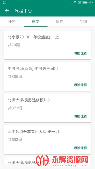 ɼӢapp
