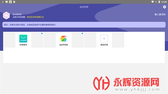 ����ػ����°�