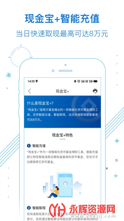 �Ϸ������˻���ѯapp