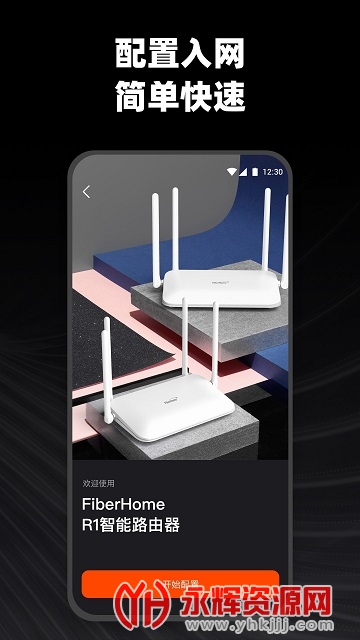 烽火终端机顶盒 烽火终端机顶盒