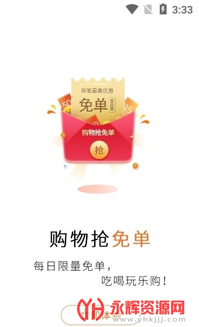 ���緵app���ﷵ��