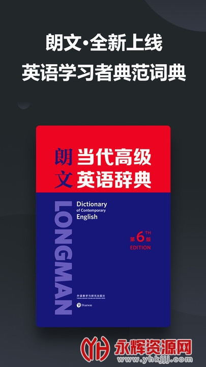 ��ɽ�ʰ��ֻ����߰�