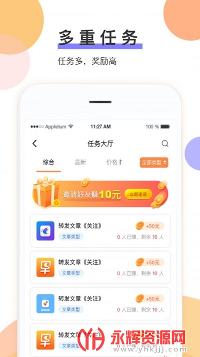 ���ֽ�appʡǮ����