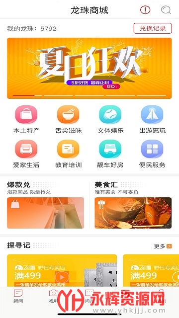 ������ͻ���