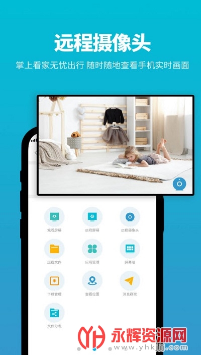 Ӱ��Զ�̿���app