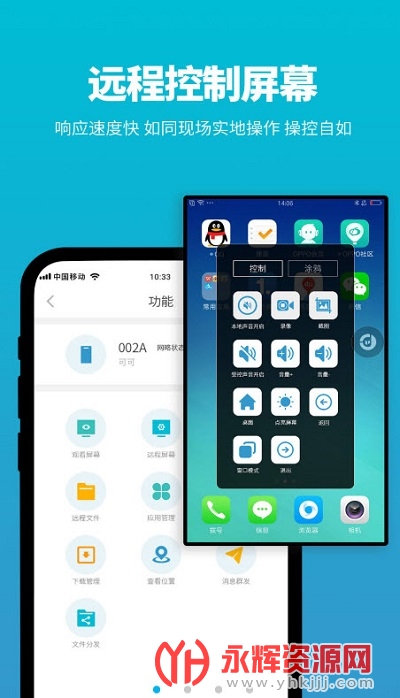 Ӱ��Զ�̿���app