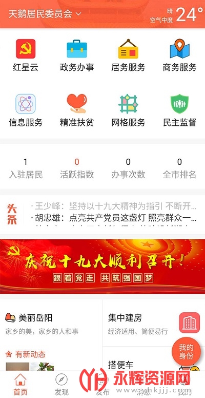 ��ũapp���ǵ�Ա