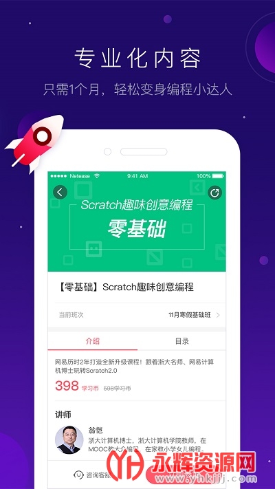 �е�����(���ѧϰ)