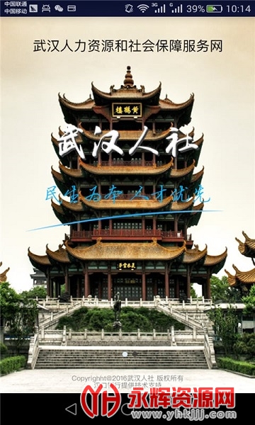 �人����app�籣�����