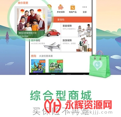 �й��������Ϲ���app