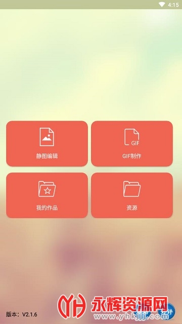 GIF����ͼƬ��������