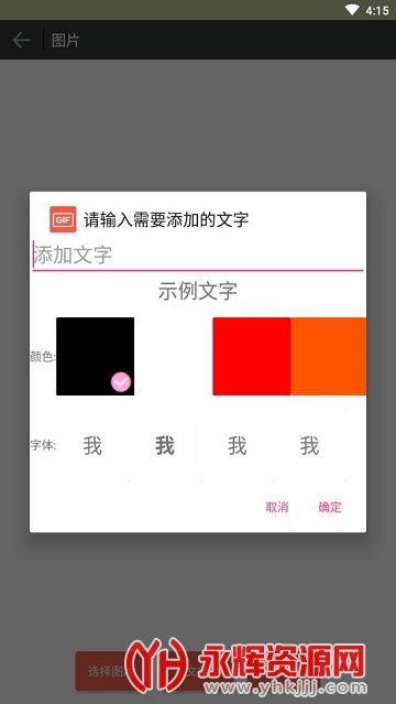 GIF����ͼƬ��������