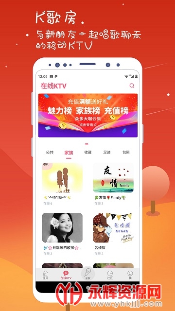 K���������ʽktv