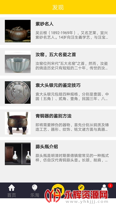 ɨһɨ����app