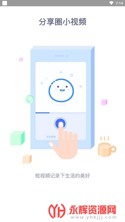 �䰲��Ϣ��������Ƹ��Ϣapp