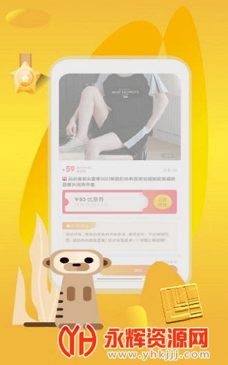 ��Ӷ����app