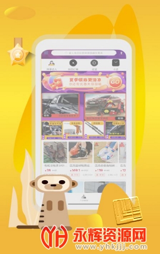 ��Ӷ����app