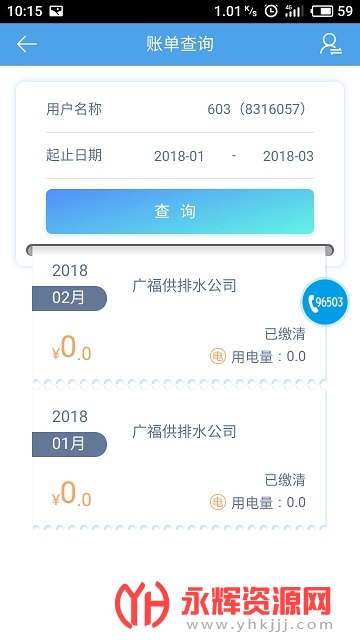 �㰲����appӪҵ��