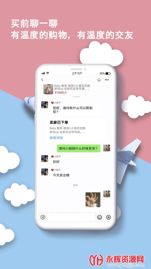 出物(闲置交易) 出物(闲置交易)