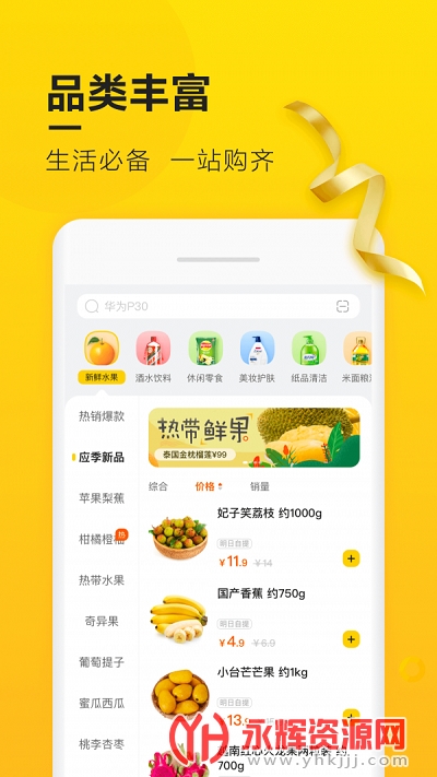 ����С������ͻ�����app