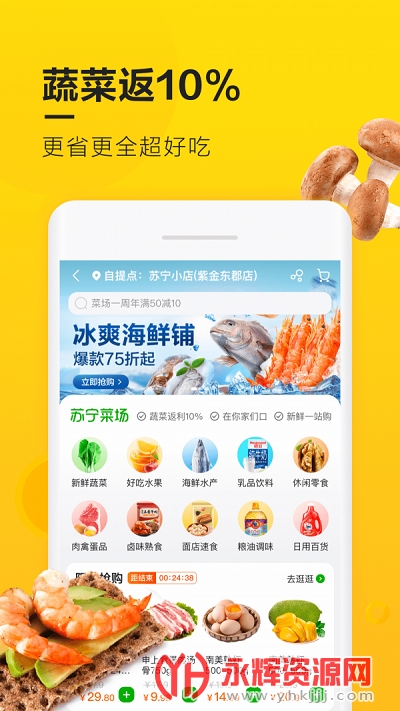 ����С������ͻ�����app