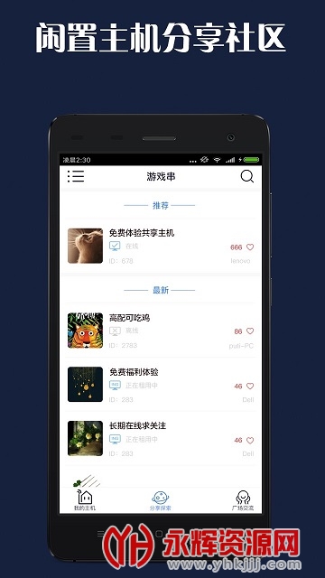 ��������Ϸ5G��Ա�������