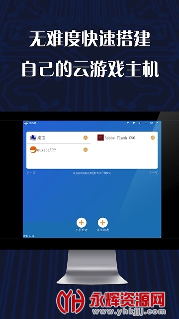 ��������Ϸ5G��Ա�������