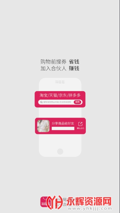 �Թ��app���°�