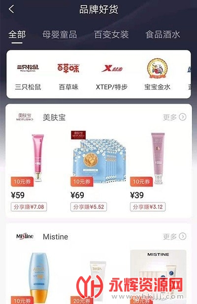 �Թ��app���°�