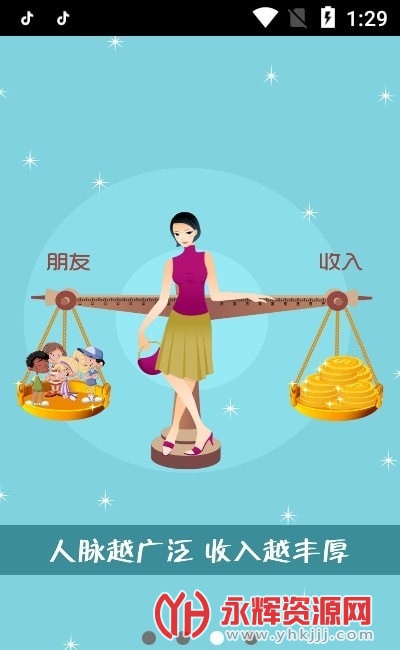 �����ͷ�2021���°�