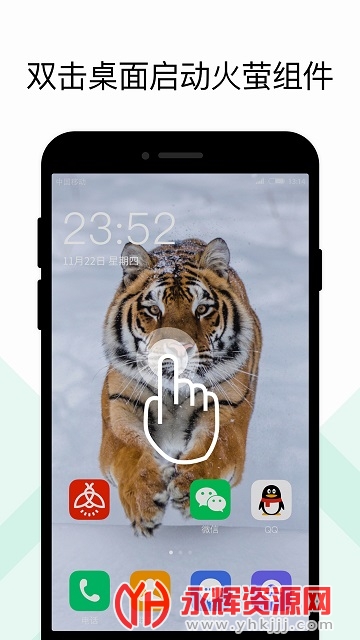 ��ө���app���°汾