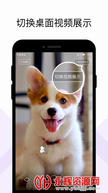 ��ө���app���°汾