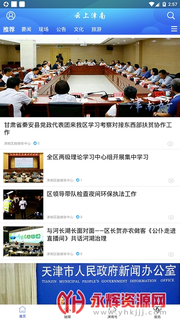 ���Ͻ��Ͽͻ���