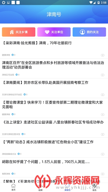 ���Ͻ��Ͽͻ���