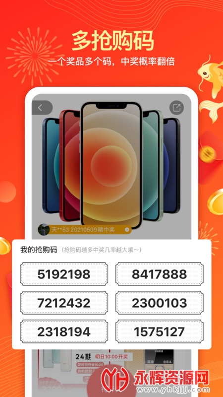 �������app