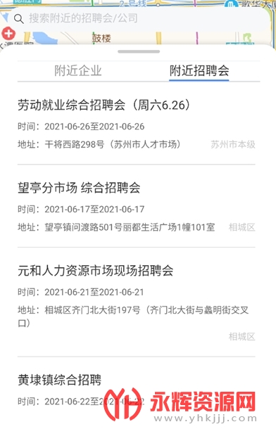 �������ݾ�ҵapp