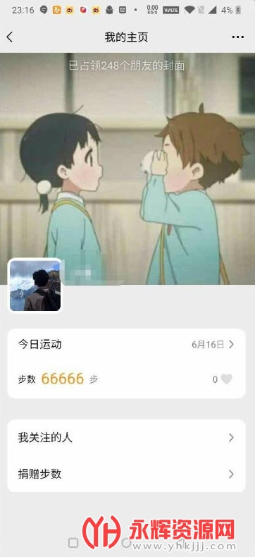 ���������޸Ĳ���app