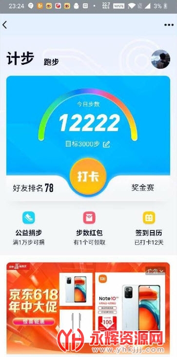 ���������޸Ĳ���app