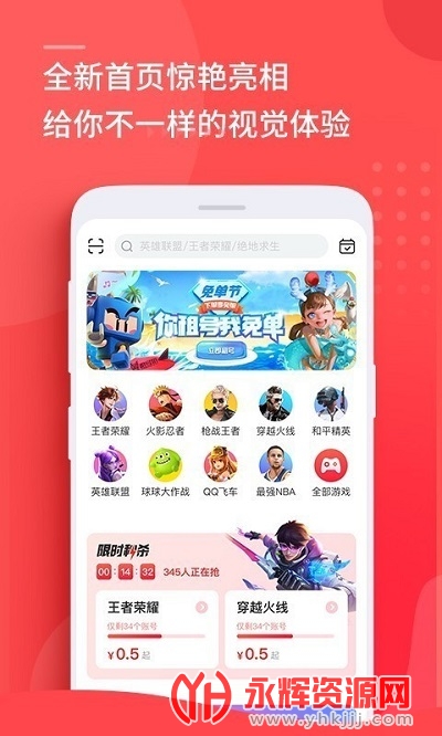 168�����app�ֻ���