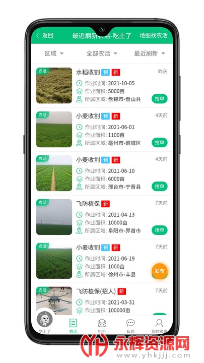 ������app