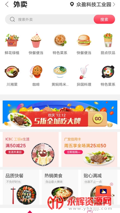 幸福麻城app 幸福麻城app