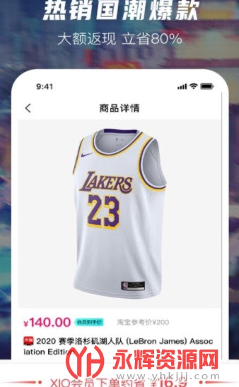 XIO��������app