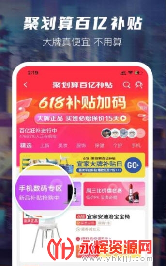 XIO��������app