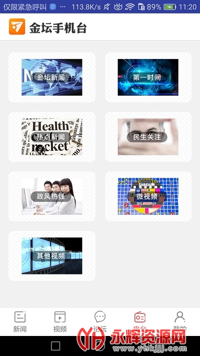 ��̳�ֻ�̨���ſͻ���