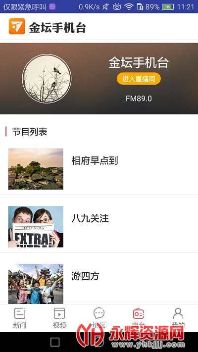 ��̳�ֻ�̨���ſͻ���