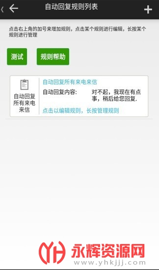 �����Զ��ظ��⼤�����