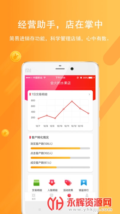app
