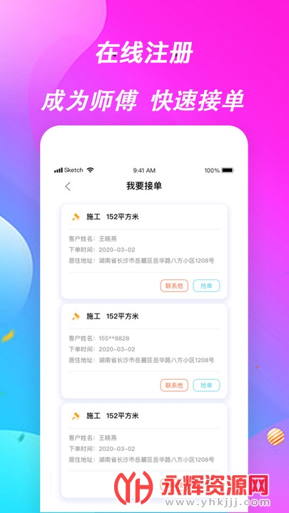 ʦ�������ɹ�ƽ̨