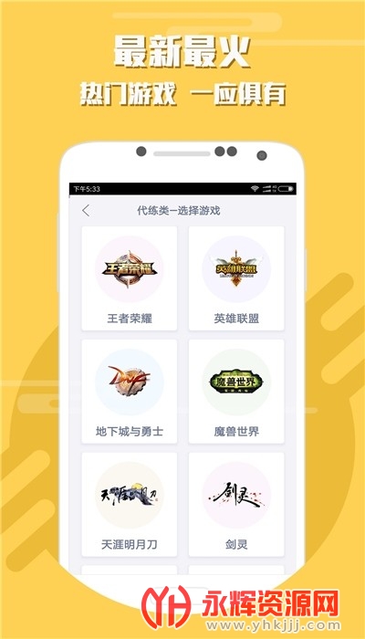 ���δ����ӵ�ƽ̨app