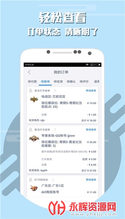 ���δ����ӵ�ƽ̨app